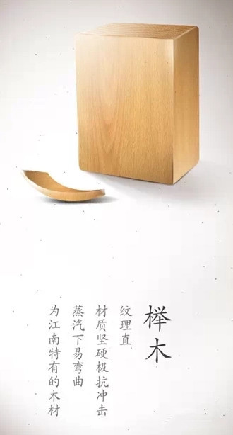 櫸木養(yǎng)老家具