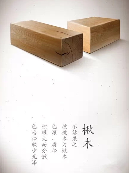 楸木養(yǎng)老家具