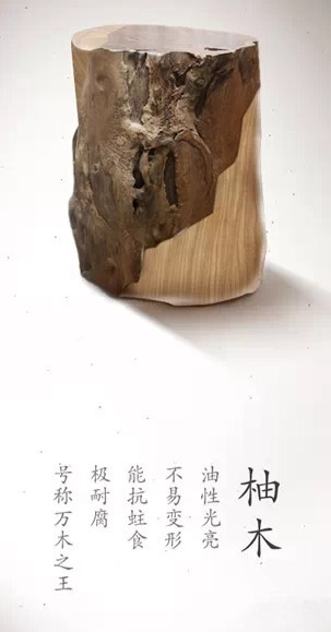 柚木養(yǎng)老家具