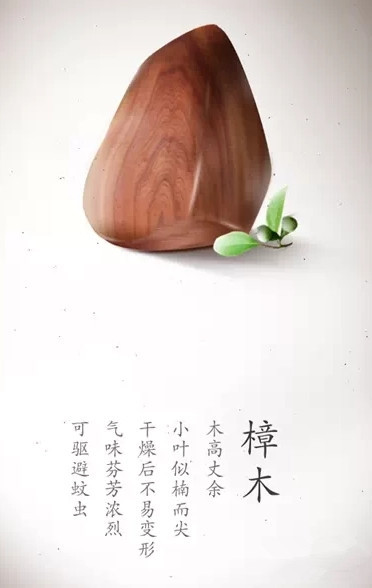 樟木養(yǎng)老家具