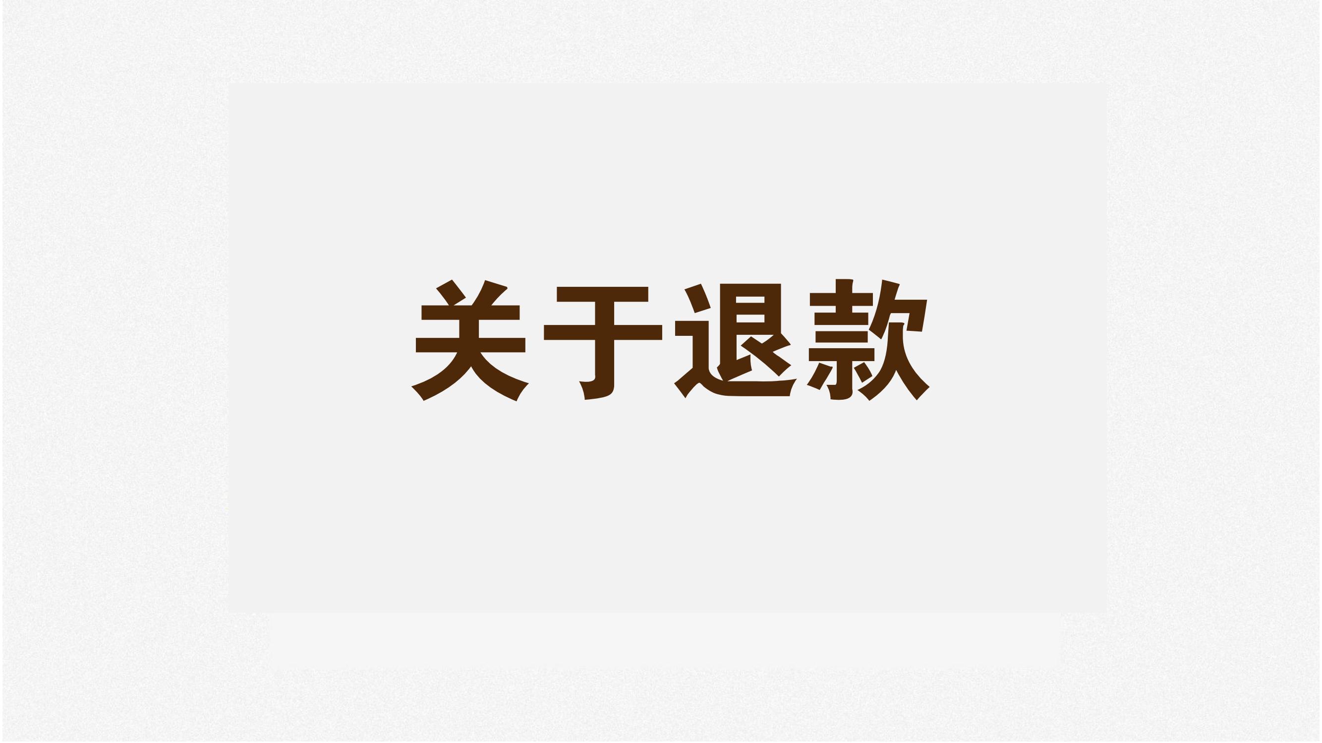 日本老人院收費(fèi)介紹_16.jpg